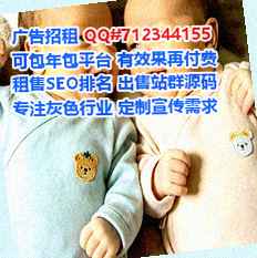 政和试管婴儿市政工作室